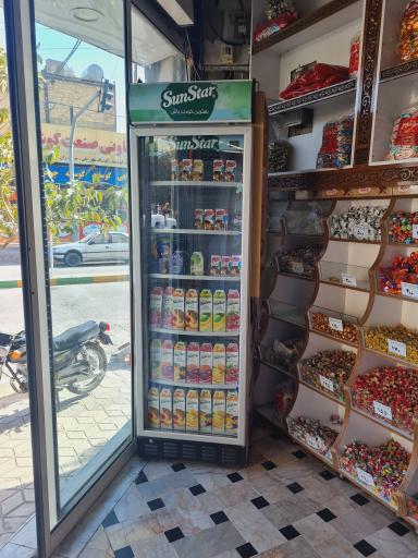 عکس شیرینی سرای پگاه