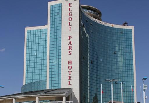 عکس هتل بین المللی ائل گلی