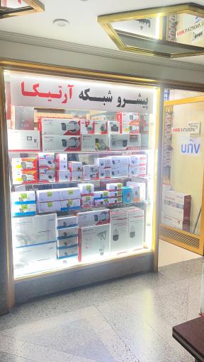 عکس فروشگاه دوربین مداربسته آرتیکا