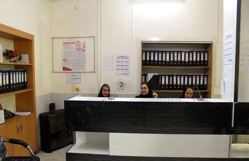 عکس مرکز تخصصی طب سنتی ایرانی و مکمل تختی