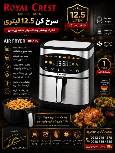 عکس بازارچه مرزی جوانرود
