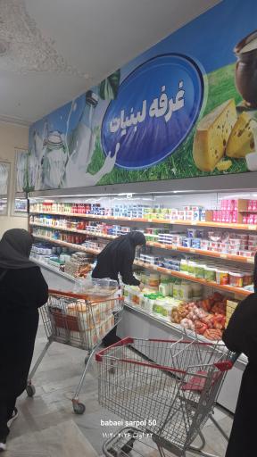 فروشگاه اتکا
