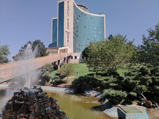 عکس هتل بین المللی ائل گلی