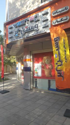 تاسیسات تکاب (ایران رادیاتور اصفهان)