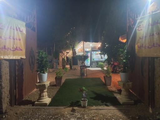 عکس کافه باغ سنتی خان بابا