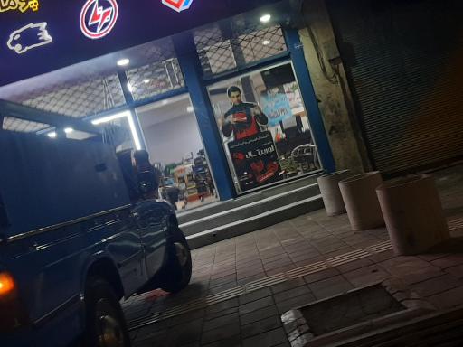 عکس اروم باتری