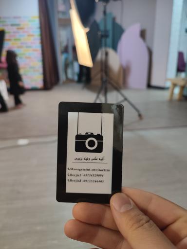 عکس آتلیه برجیس شعبه ۱