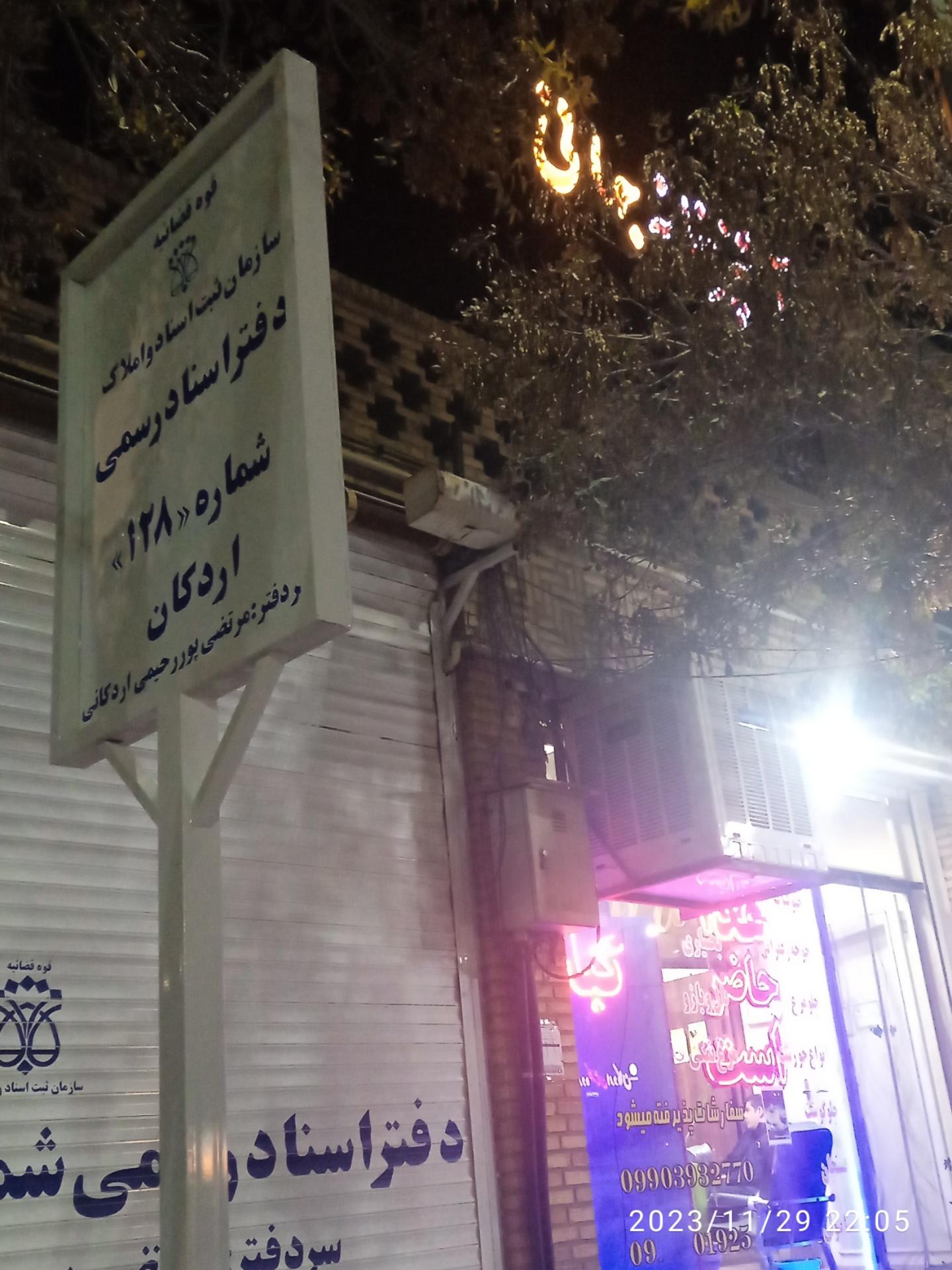 عکس آشپزخانه جهانی