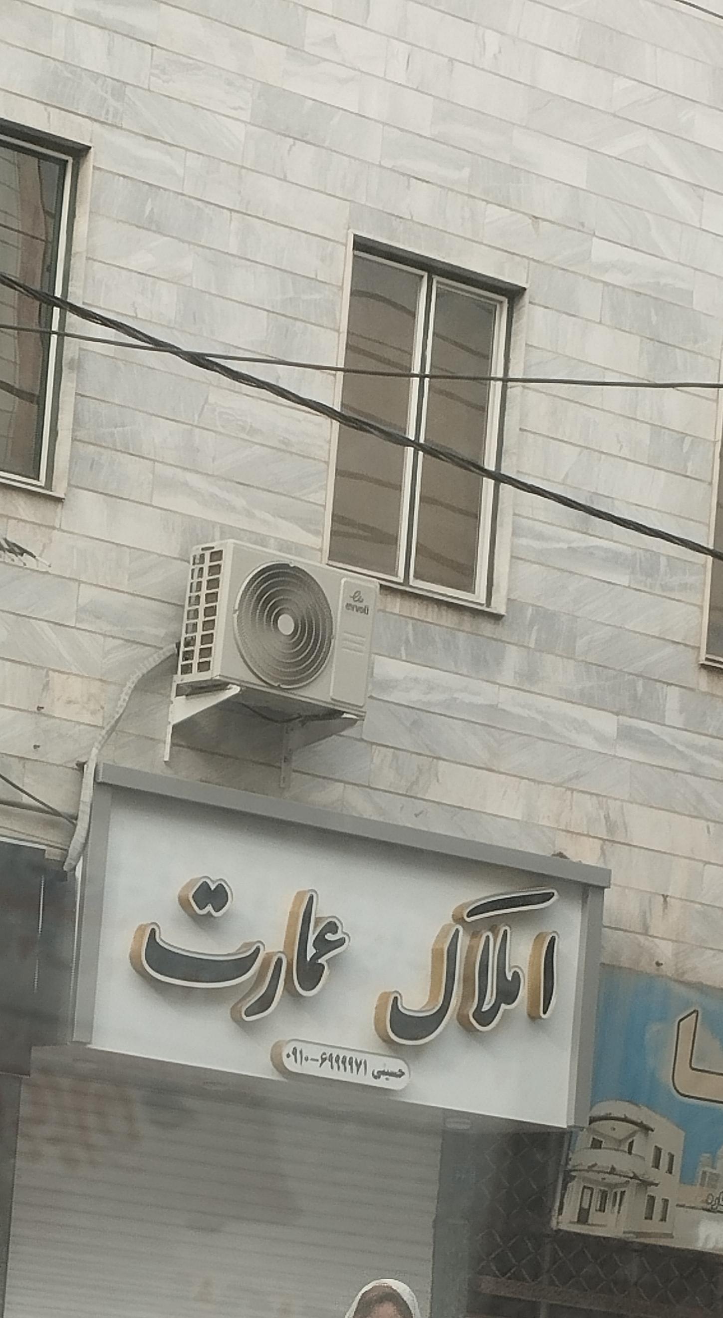 عکس املاک عمارت