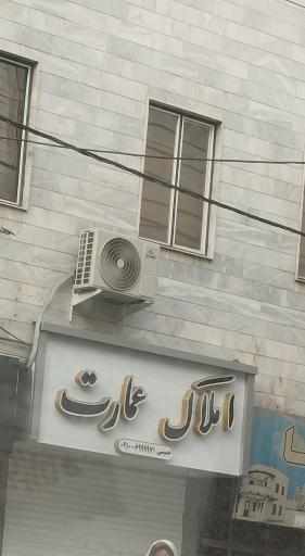 عکس املاک عمارت