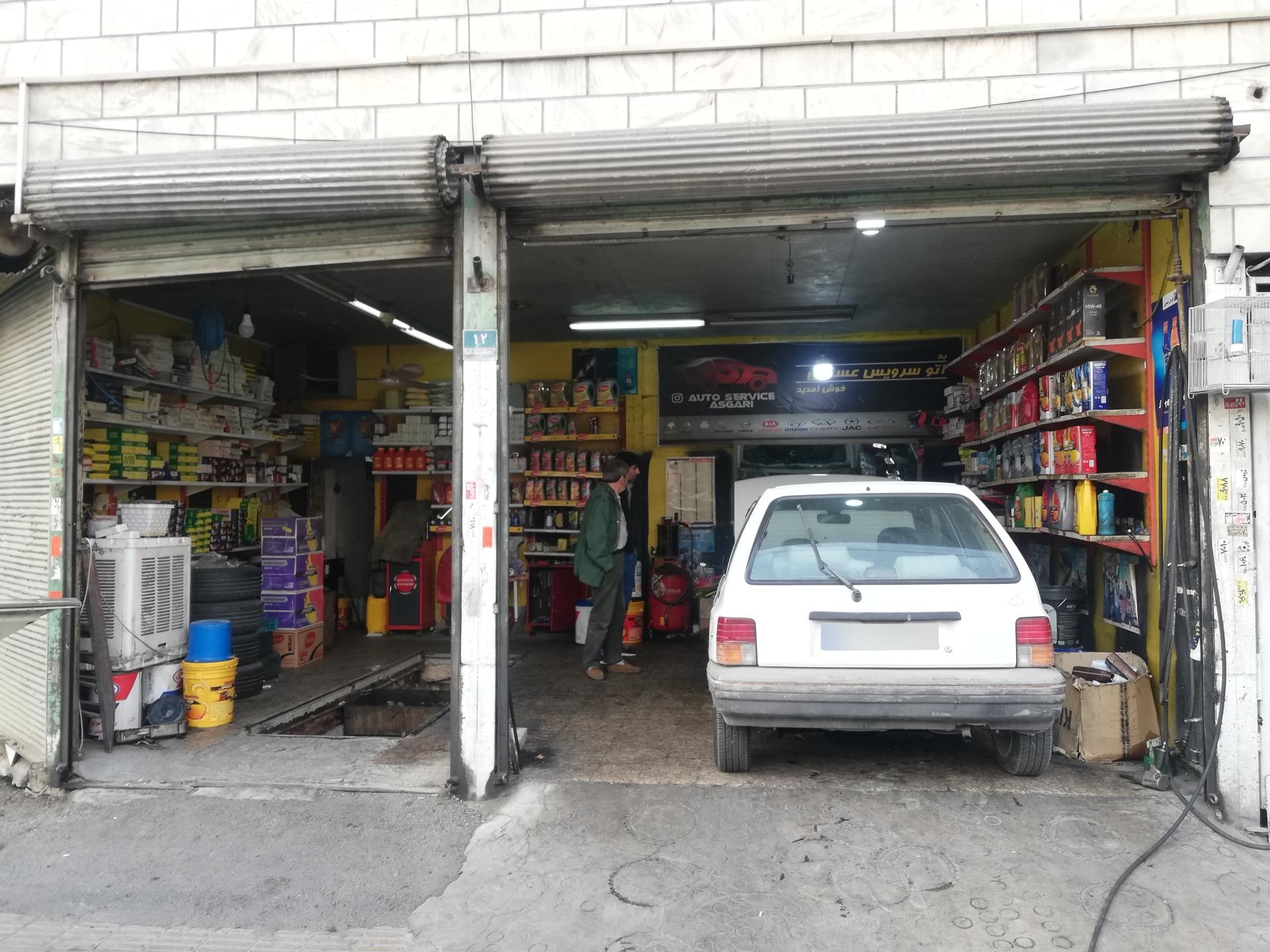 عکس اتوسرویس مصطفی عسگری