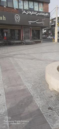 عکس کلینیک دندانپزشکی مادر