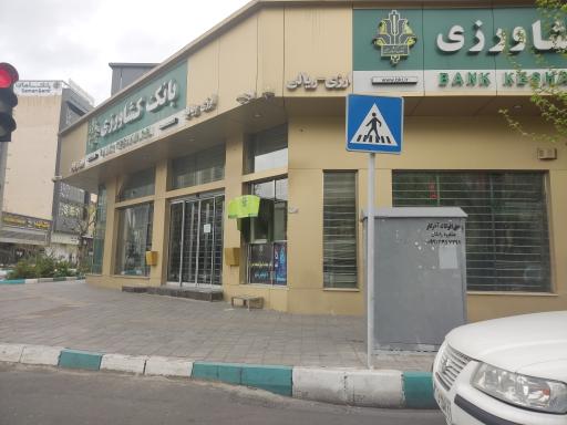 عکس بانک کشاورزی