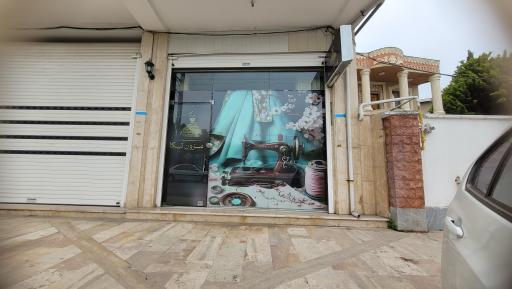 عکس مزون تیکا