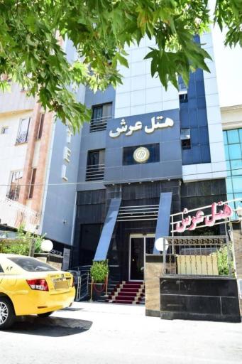 عکس هتل عرش