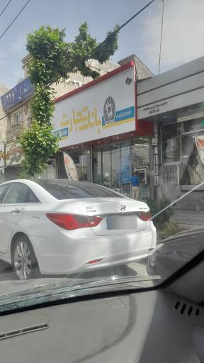 عکس بانک تجارت