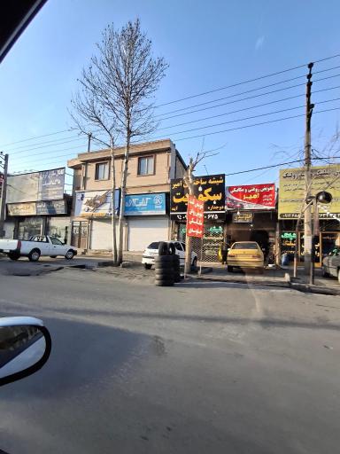 عکس کناف کاوه