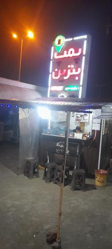 عکس دکه۴۶