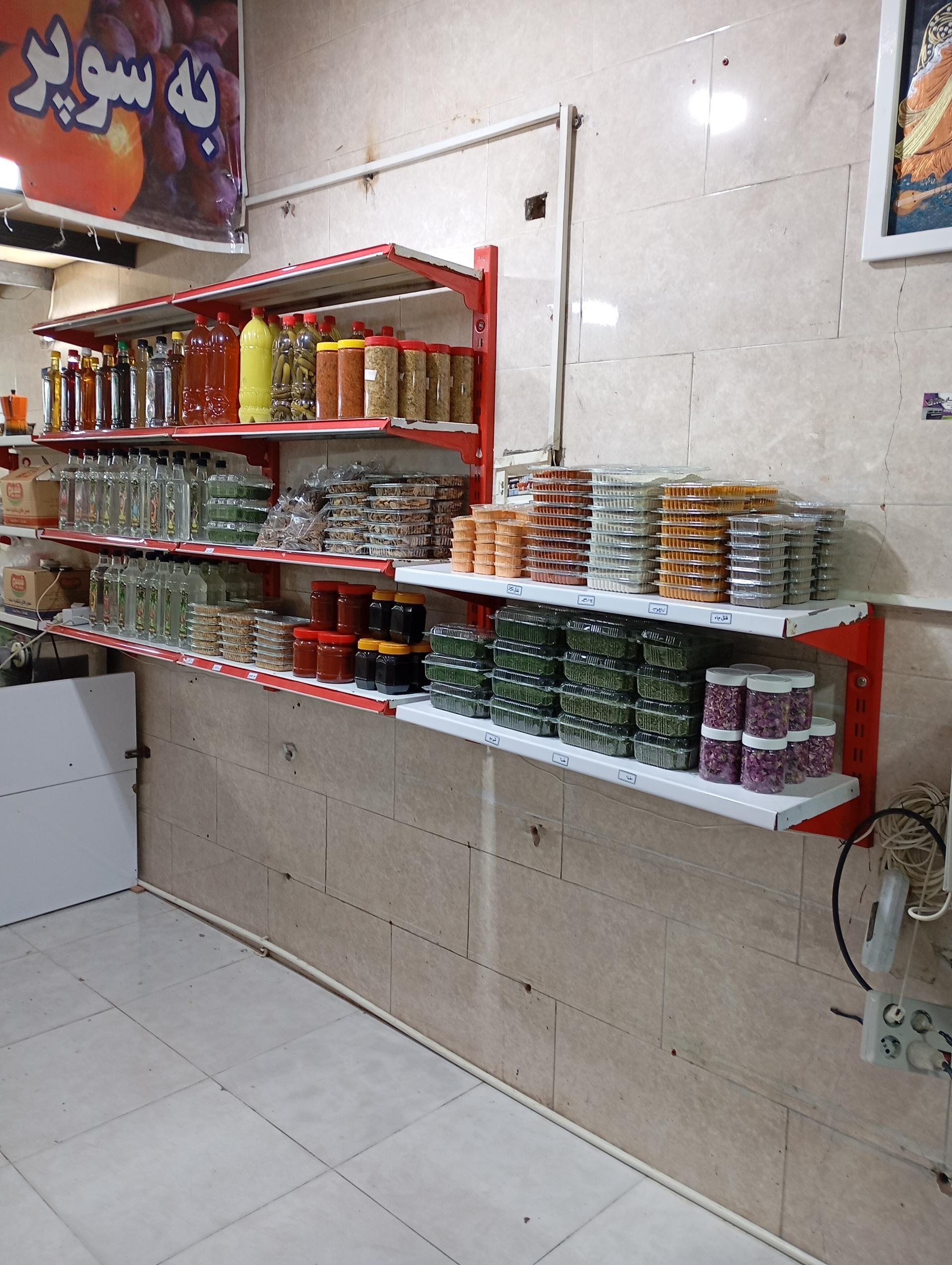 عکس سبزی خوردکنی برتر