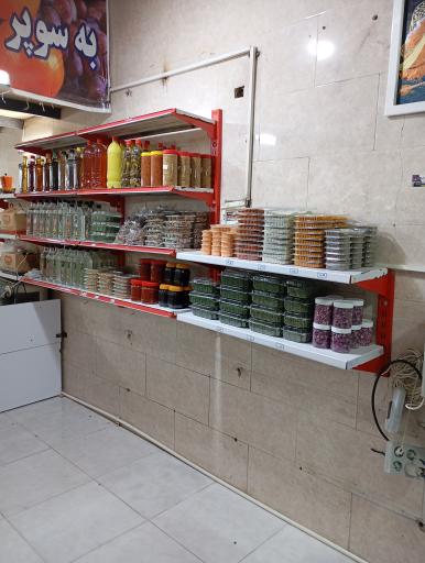 عکس سبزی خوردکنی برتر