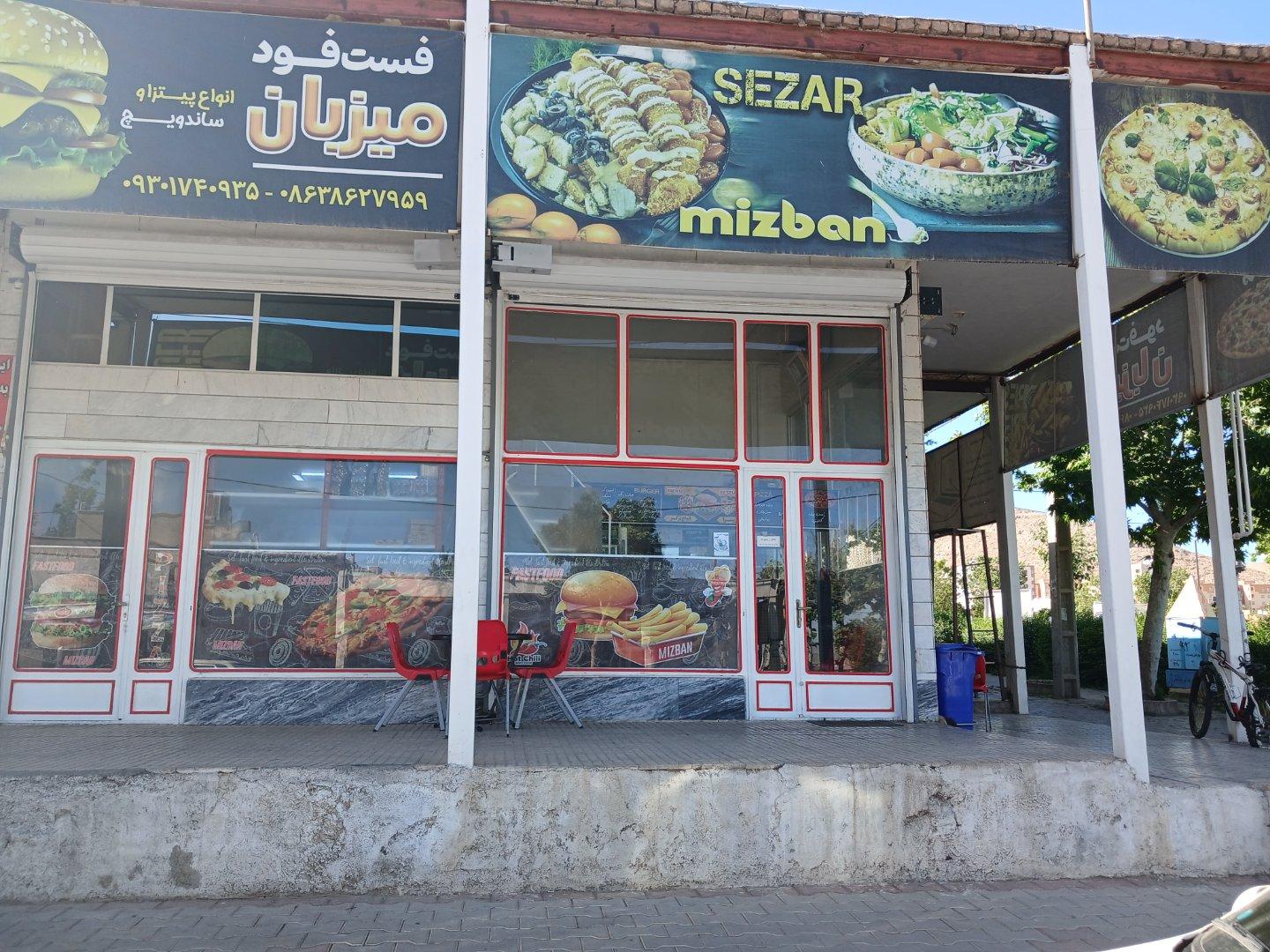 عکس فست فود میزبان