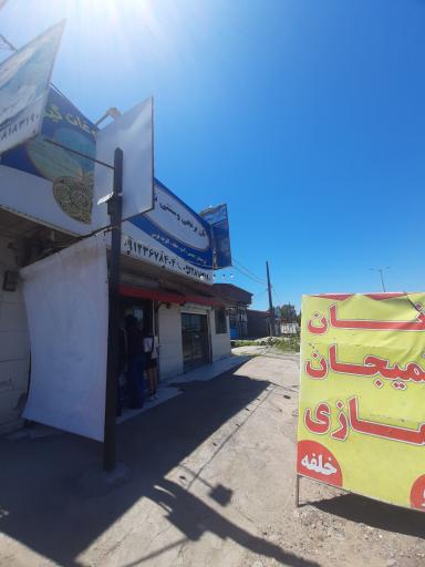 عکس نان برنجی و سنتی نمازی