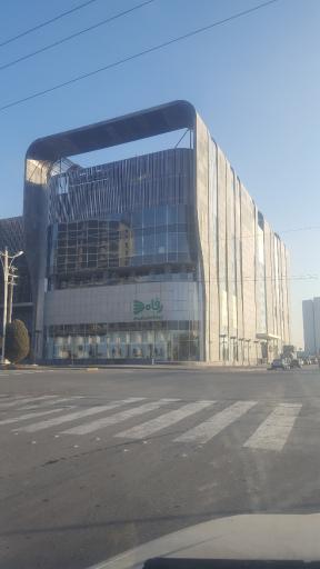 عکس هایپر مارکت رفاه