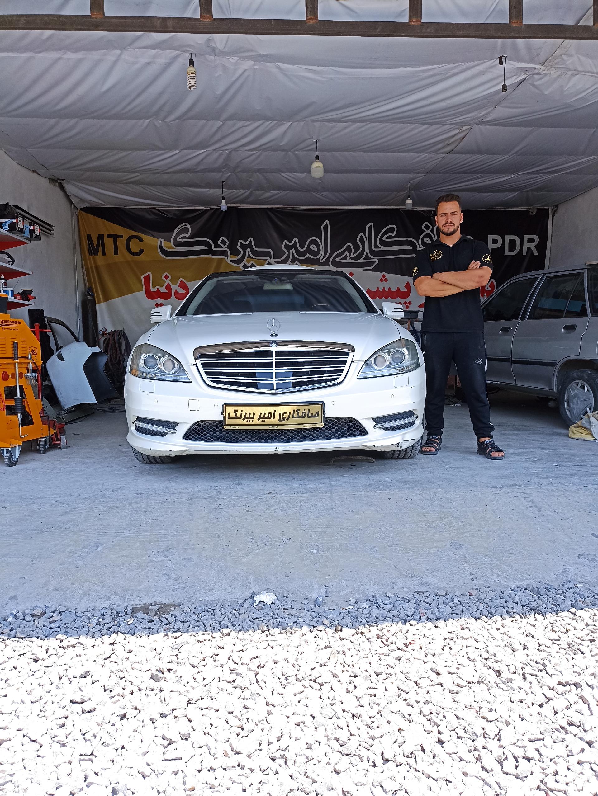 عکس صافکاری مرکز لمس جادویی