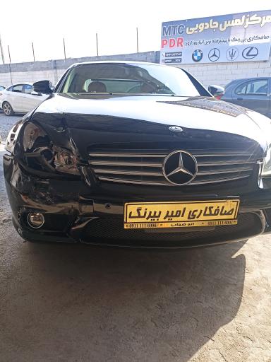 عکس صافکاری مرکز لمس جادویی