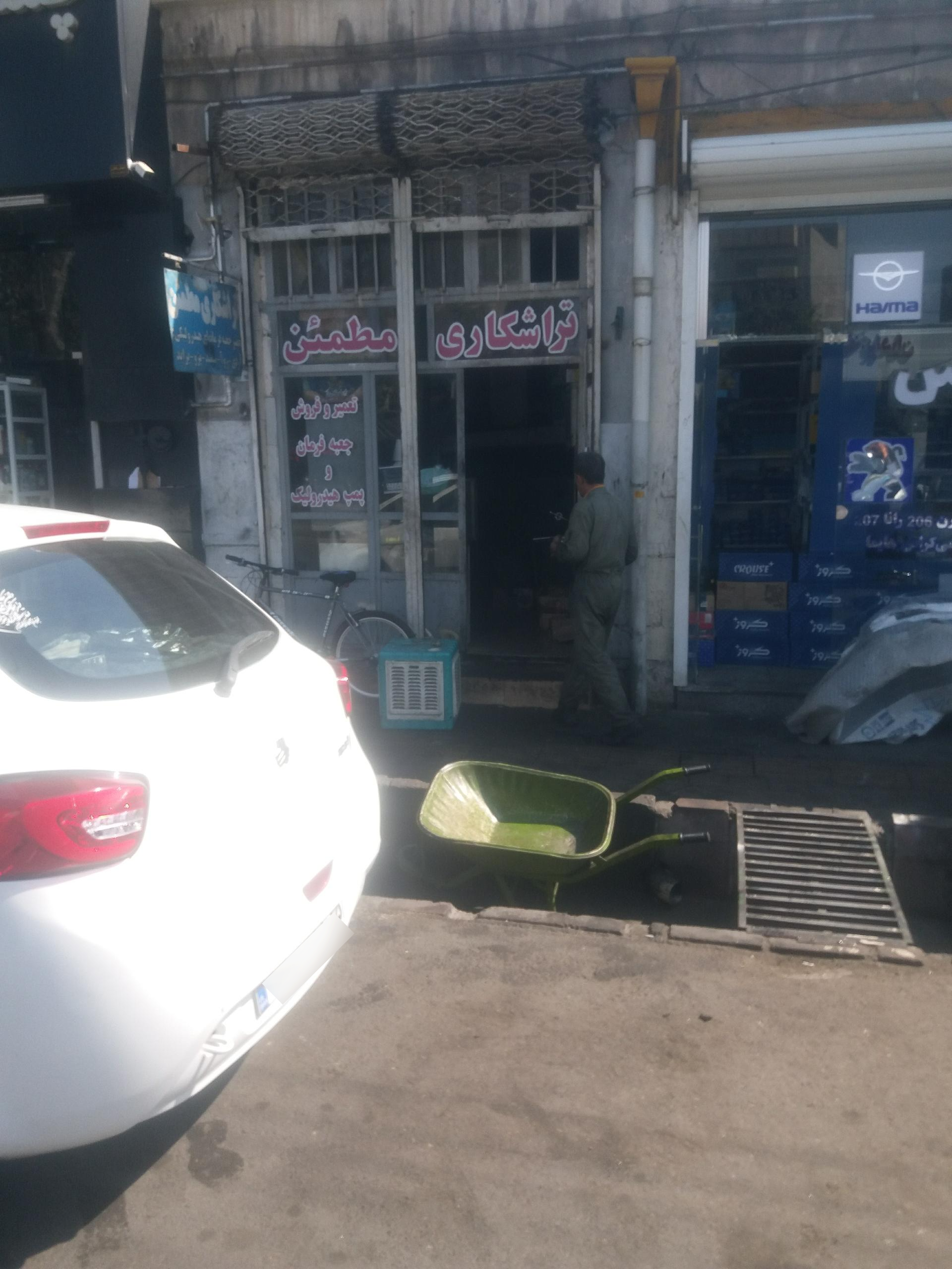 عکس تراشکاری مطمئن