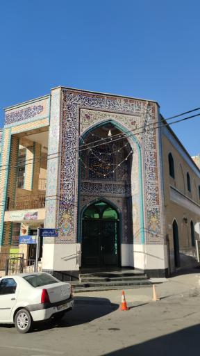 عکس مسجد ابوذر(مسجد امام حسین)