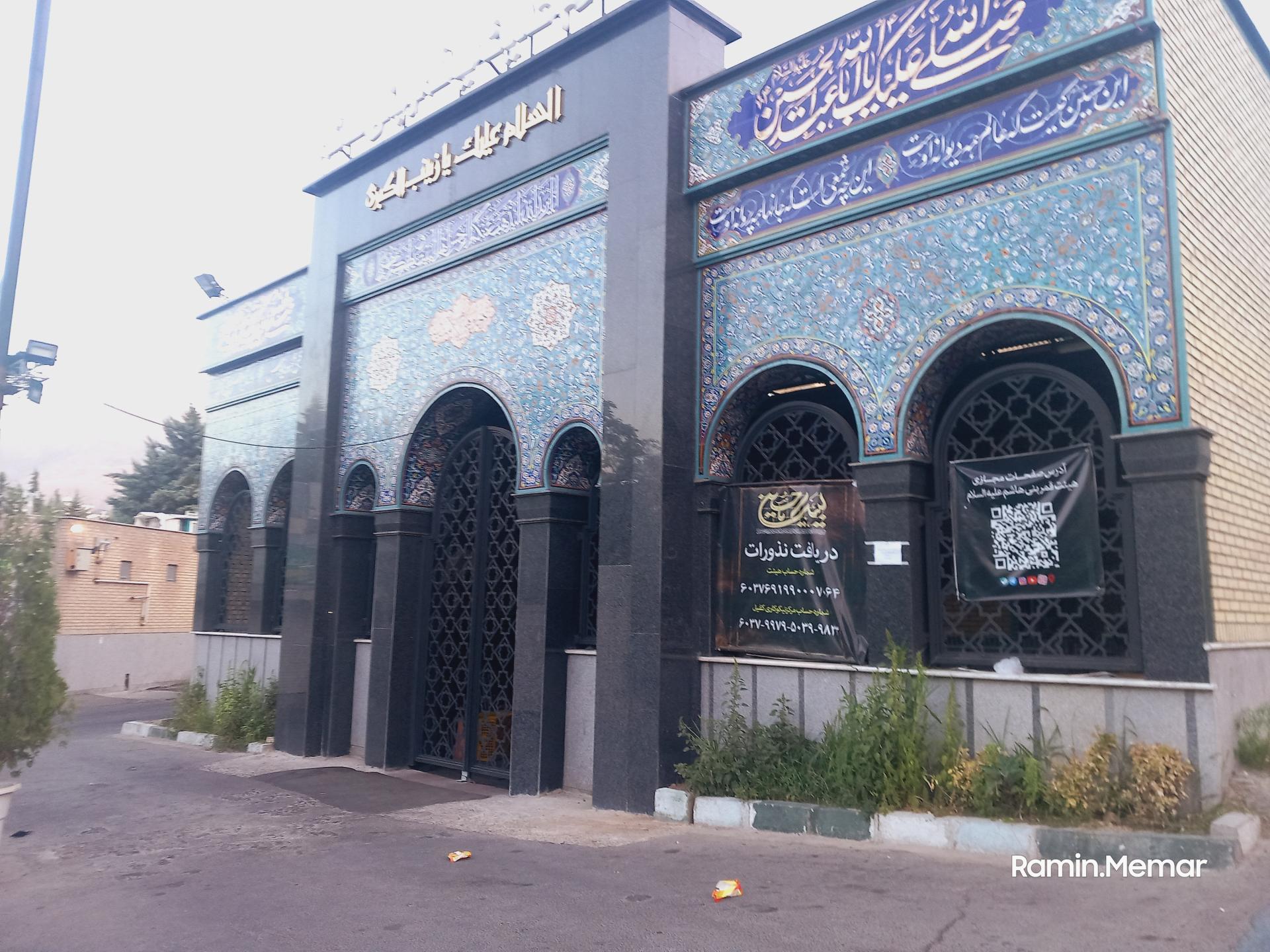 عکس مسجد ابوذر(مسجد امام حسین)