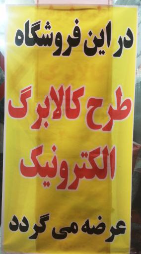 عکس مواد غذایی نسایی