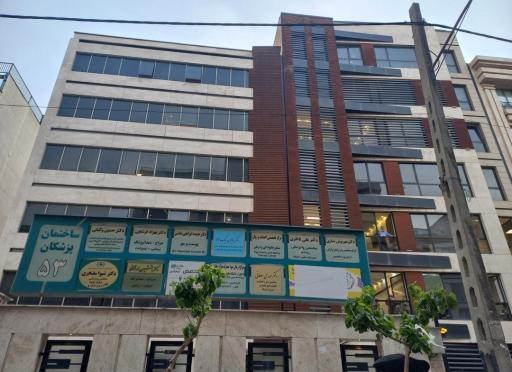 عکس دکتر افشین زرفشانی