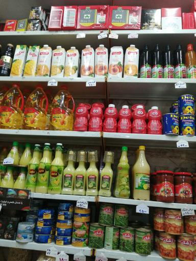 عکس مواد غذایی نسایی