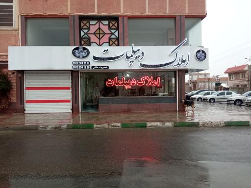 عکس املاک دیپلمات مهستان