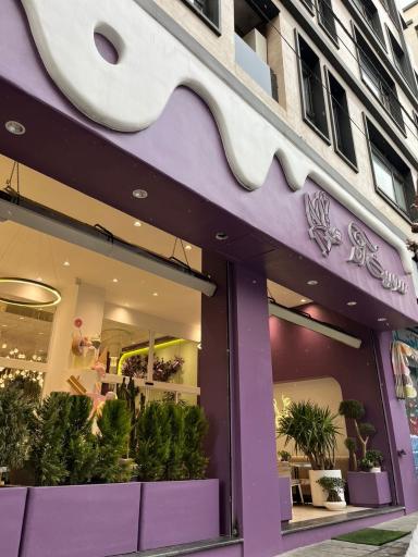 عکس شیرینی سوییت آفر