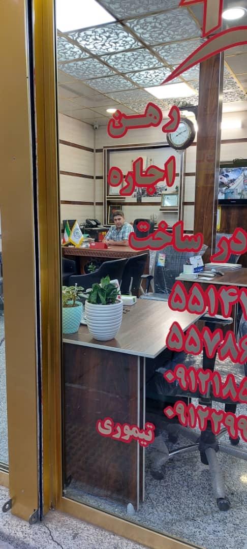 عکس املاک بام ‌لند