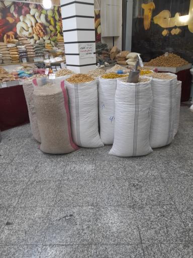 خشکبار دستچین