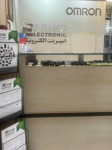 عکس اسپرینت الکترونیک