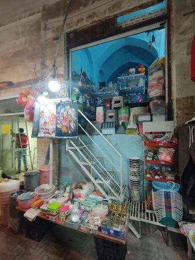 پلاسکو خانه ما