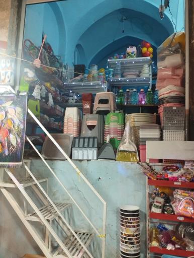 پلاسکو خانه ما