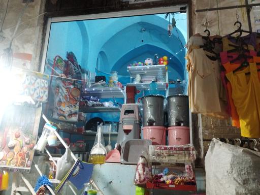 پلاسکو خانه ما