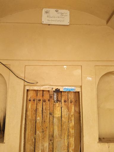 عکس آرامگاه شیخ عزیزالدین نسفی