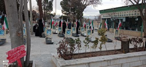 عکس آرامستان سعید آباد گلپایگان