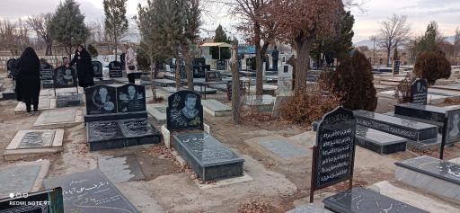 آرامستان سعید آباد گلپایگان