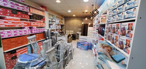 تجهیزات و کالای پزشکی امید مولایی