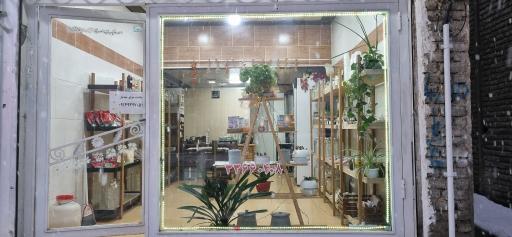 سلامت سرای مهدیار