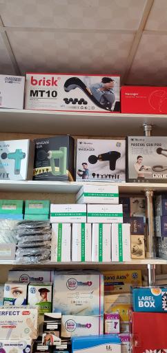 عکس تجهیزات و کالای پزشکی امید مولایی