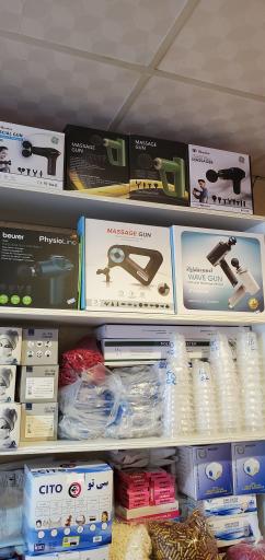 تجهیزات و کالای پزشکی امید مولایی